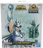 Bandai Saint Seiya Myth Cloth Dragon Shiryu - 20th Anniversary Version