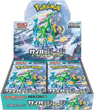 Pokémon Scarlet & Violet Cyber Judge Display Booster Box 30 bustine (sv5M)(JAP)