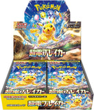 Pokémon Scarlet & Violet Super Electric Breaker Display Booster Box 30 bustine (sv8)(JAP)