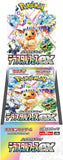 Pokémon Scarlet & Violet Terastal Festival High Class Display Box (sv8a)(JAP)